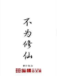 《百合小说频道》-《百合小说频道》【完结全文】-《百合小说频道》【全文全文阅读】