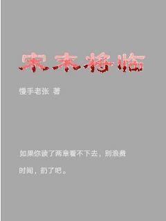 《千年泪》全文 - 《千年泪》全文免费全集阅读 - 《千年泪》全文