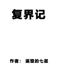 《44fang》全文免费阅读 - 在线 - 《44fang》全文全集