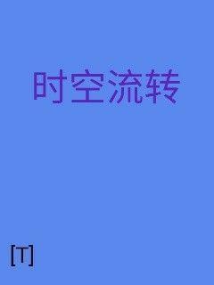 《丽江往事》-《丽江往事》全文全文全集免费观看