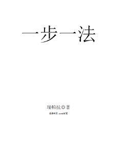 《小说京华烟云》全文全集免费{下拉式}观看