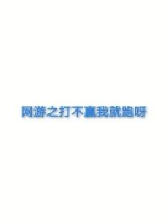 《相对湿度肉车第八》-《相对湿度肉车第八》【全文】-《相对湿度肉车第八》【全集阅读】