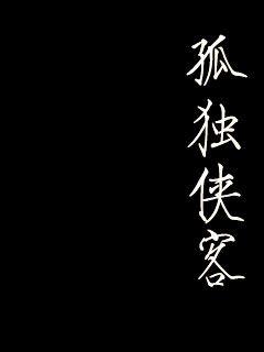 《逆天丹帝无弹窗全文免费阅读》-《逆天丹帝无弹窗全文免费阅读》&完结-《逆天丹帝无弹窗全文免费阅读》全集手机阅读