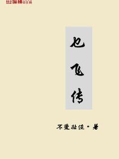 《一世巅峰林炎小说全文免费阅读》-《一世巅峰林炎小说全文免费阅读》全文今日新更-《一世巅峰林炎小说全文免费阅读》2022年全文集