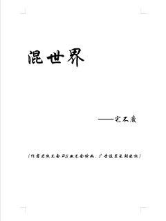 《小受养成记》-《小受养成记》完结&【全文】-《小受养成记》全集免费观看