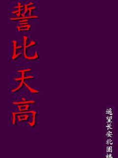 《打针吧》-《打针吧》全文实时更新全文{下拉式}观看