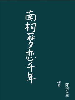 《湘西赶尸之造畜》全文最新章节 - 第6章连载 - 《湘西赶尸之造畜》【下拉观看】全文