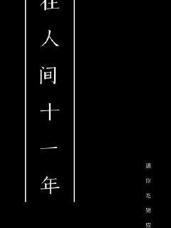 《圣书阁》-《圣书阁》全文完结-全集阅读